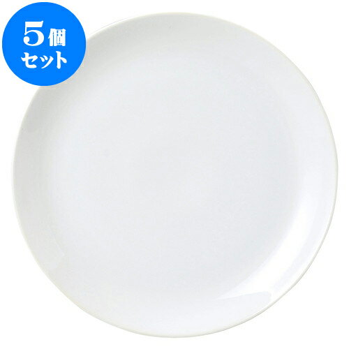 5個セット 洋陶オープン レーラホワイト 12吋メタ皿 [ 30.6 x 3.4cm ] | 人気 おすすめ 食器 洋食器 業務用 飲食店 カフェ うつわ 器 おしゃれ かわいい ギフト プレゼント 誕生日 贈答品 食器セット 食器セット