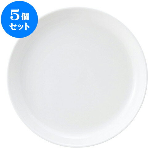 5個セット 洋陶オープン 軽量強化 シリカ 8.5吋丸皿 [ 20.7 x 2.7cm ] 料亭 旅館 和食器 飲食店 業務用