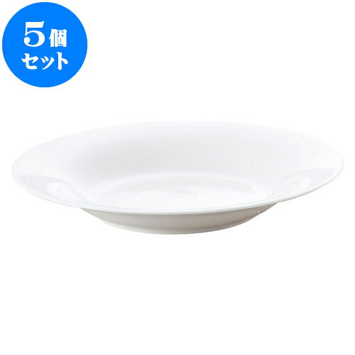 5個セット 洋陶オープン 軽量強化 シリカ 9.5吋スープボール [ 23 x 3.5cm ] | 人気 おすすめ 食器 洋食器 業務用 飲食店 カフェ うつわ 器 おしゃれ かわいい ギフト プレゼント 誕生日 贈答品 食器セット 食器セット