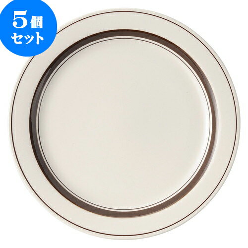 5個セット 洋陶オープン ストン茶線 10吋ディナー [ 26.2 x 2.6cm ] | 大皿 プレート パーティ 人気 おすすめ 食器 洋食器 業務用 飲食店 カフェ うつわ 器 おしゃれ かわいい ギフト プレゼント 引き出物 誕生日 贈り物 贈答品 自宅用 大きい 食器セット