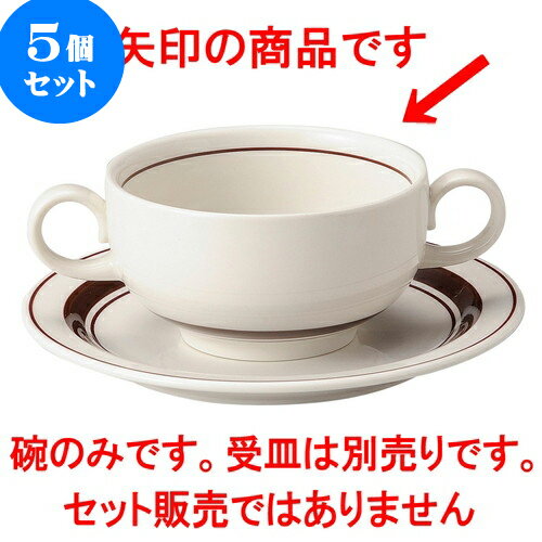 5個セット 洋陶オープン ストン茶線
