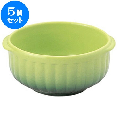 5個セット 洋陶オープン COLORE（コローレ） グリーン丸グラタン（S） [ 13 x 11.5 x 6cm ] | 人気 おすすめ 食器 洋食器 業務用 飲食店 カフェ うつわ 器 おしゃれ かわいい ギフト プレゼント 誕生日 贈答品 食器セット 食器セット