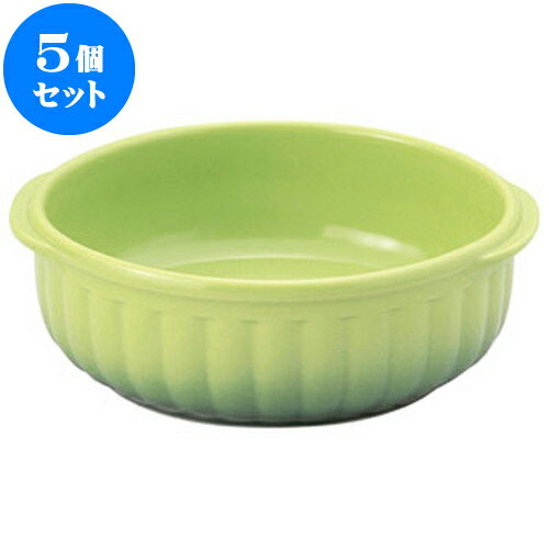5個セット 洋陶オープン COLORE（コローレ） グリーン丸グラタン（L） [ 16 x 14.6 x 5.4cm ] | 人気 ..
