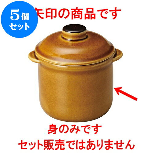 5個セット 洋陶オープン オーブンセラム 4 1/2吋ココット（身のみ） [ 10.8 x 8.9 x 7.3cm ・ 300cc ] | 鍋 両手鍋 土鍋 人気 おすすめ 食器 洋食器 業務用 飲食店 カフェ うつわ 器 おしゃれ かわいい ギフト プレゼント 引き出物 誕生日 贈り物 贈答品 食器セット