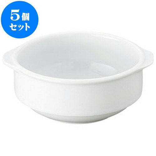 5個セット 洋陶オープン スタックW/B スープカップ大（白） [ 14.4 x 12.4 x 5.7cm ] | 人気 おすすめ 食器 洋食器 業務用 飲食店 カフェ うつわ 器 おしゃれ かわいい ギフト プレゼント 誕生日 贈答品 食器セット 食器セット