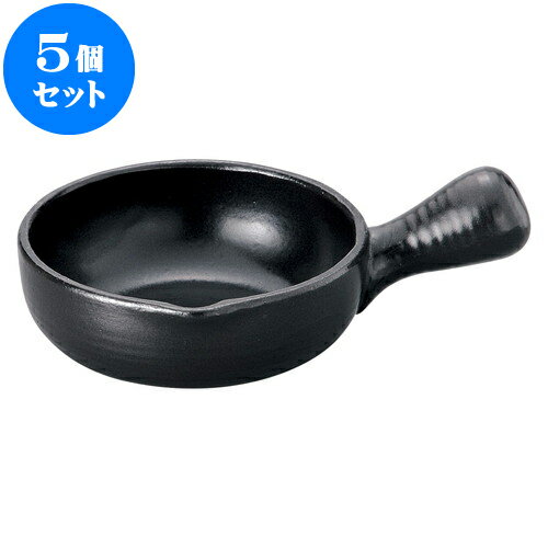 5個セット 洋陶オープン ブラックセラム ミルクパン（大） [ 25 x 17 x 6.5cm ] | 人気 おすすめ 食器 洋食器 業務用 飲食店 カフェ うつわ 器 おしゃれ かわいい ギフト プレゼント 誕生日 贈答品 食器セット 食器セット