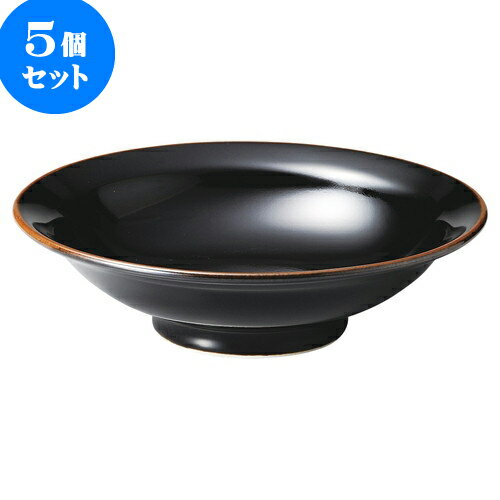 5個セット 中華オープン 天目 中華 8.0丸高台皿 [ 24.5 x 7cm ] | 人気 おすすめ 食器 洋食器 業務用 飲食店 カフェ うつわ 器 おしゃれ かわいい ギフト プレゼント 誕生日 贈答品 食器セット 食器セット