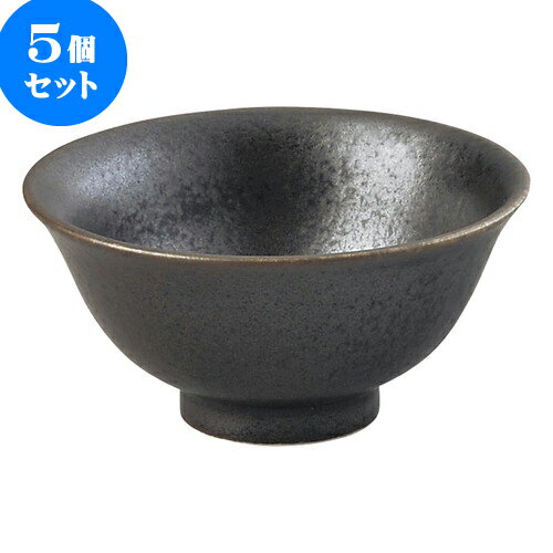 5個セット 中華オープン 黒海 スープ碗 [ 11.6 x 5.6cm ・ 250cc ] | 人気 おすすめ 食器 洋食器 業務..