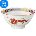 5個セット 中華オープン 三色雷紋 3.6スープ碗 [ 11.5 x 5.8cm ] 料亭 旅館 和食器 飲食店 業務用