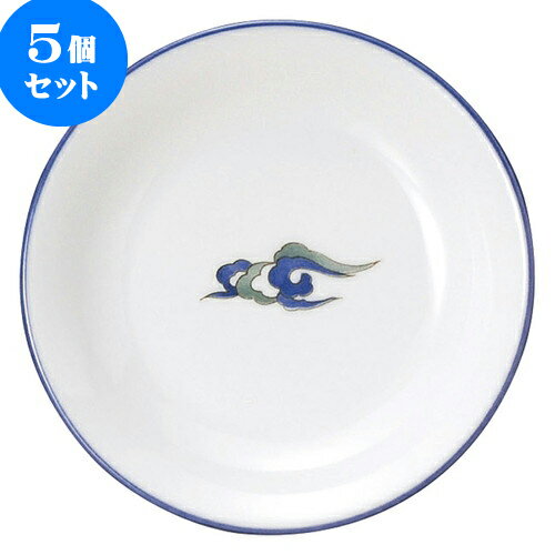5個セット 中華オープン ルリ白竜 丸4.0皿 [ 12.8 x 2.5cm ] | 人気 おすすめ 食器 洋食器 業務用 飲食店 カフェ うつわ 器 おしゃれ かわいい ギフト プレゼント 誕生日 贈答品 食器セット 食器セット
