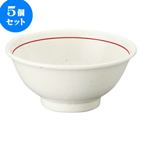 5個セット 中華オープン 白虎 4.8反碗 [ 15.3 x 7cm ] | 人気 おすすめ 食器 洋食器 業務用 飲食店 カフェ うつわ 器 おしゃれ かわいい ギフト プレゼント 誕生日 贈答品 食器セット 食器セット