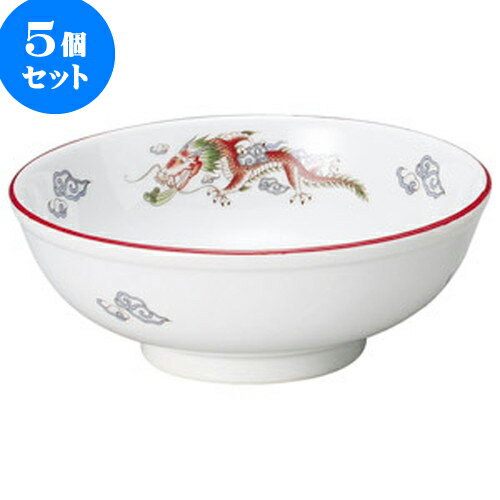 5個セット 中華オープン 朱渕萬漢龍 6.5玉丼 [ 19.5 x 7.2cm ] | 人気 おすすめ 食器 洋食器 業務用 飲食店 カフェ うつわ 器 おしゃれ かわいい ギフト プレゼント 誕生日 贈答品 食器セット 食器セット