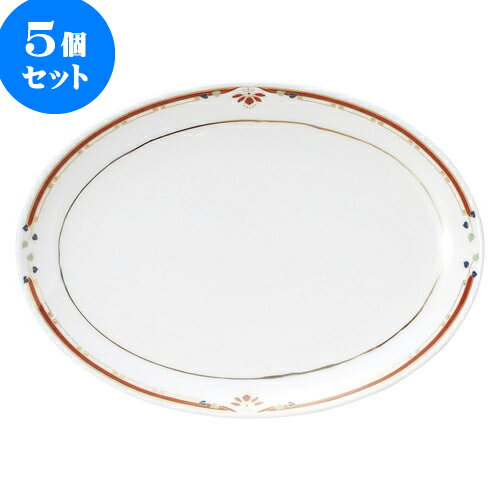 5個セット 中華オープン ニューボン紅華妃 12吋プラター [ 31 x 22.5cm ] | 人気 おすすめ 食器 洋食器 業務用 飲食店 カフェ うつわ 器 おしゃれ かわいい ギフト プレゼント 誕生日 贈答品 食器セット 食器セット