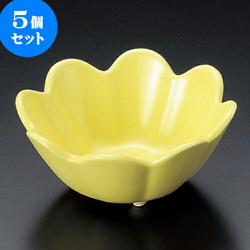 5個セット小附 黄菊割小付 [ 9.2 x 4cm ] | 和食器 鉢 小鉢 ボウル 料亭 ホテル 食器 業務用 飲食店 カフェ うつわ 器 おしゃれ かわいい ギフト プレゼント 内祝い 誕生日 贈り物 贈答品 おすすめ 食器セット