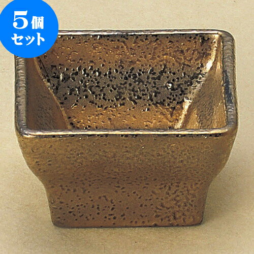 5個セット珍味 金彩角珍味 [ 4.5 x 4.5 x 2.6cm ] | 珍味 小付け 小鉢 小皿 お漬物 薬味入れ おすすめ 人気 食器 業務用 飲食店 カフェ うつわ 器 おしゃれ かわいい お洒落 可愛い ギフト プレゼント 引き出物 内祝い 結婚祝い 誕生日 贈り物 贈答品 食器セット