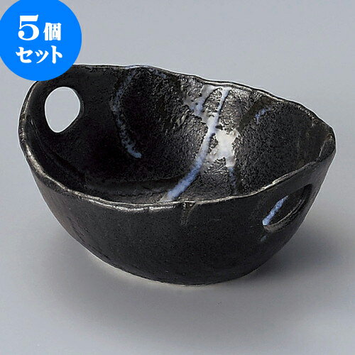 5個セット組小鉢 乱格子中鉢 [ 15.6 x 13.2 x 7cm ] | 小鉢 中鉢 ボウル ボール 食器 業務用 飲食店 カフェ うつわ 器 おしゃれ かわいい お洒落 可愛い ギフト プレゼント 引き出物 内祝い 結婚祝い 誕生日 贈り物 贈答品 おすすめ 取り皿 食器セット