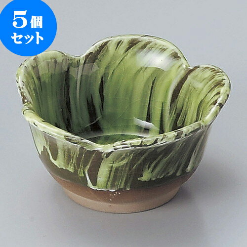 5個セット組小鉢 しみず花型小鉢（大） [ 11 x 5.8cm ] | 小鉢 中鉢 ボウル ボール 食器 業務用 飲食店 カフェ うつわ 器 おしゃれ かわいい お洒落 可愛い ギフト プレゼント 引き出物 内祝い 結婚祝い 誕生日 贈り物 贈答品 おすすめ 取り皿 食器セット