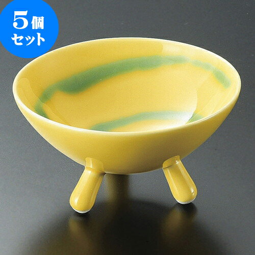 5個セット小附 黄釉グリーン渦三ッ足小付（有田焼） [ 10.5 x 5cm ] | 和食器 鉢 小鉢 ボウル 料亭 ホテル 食器 業務用 飲食店 カフェ うつわ 器 おしゃれ かわいい ギフト プレゼント 内祝い 誕生日 贈り物 贈答品 おすすめ 食器セット