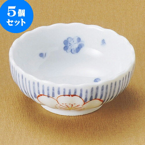 5個セット小附 錦十草梅小付 [ 9.2 x 4cm ] | 和食器 鉢 小鉢 ボウル 料亭 ホテル 食器 業務用 飲食店 カフェ うつわ 器 おしゃれ かわいい ギフト プレゼント 内祝い 誕生日 贈り物 贈答品 おすすめ 食器セット