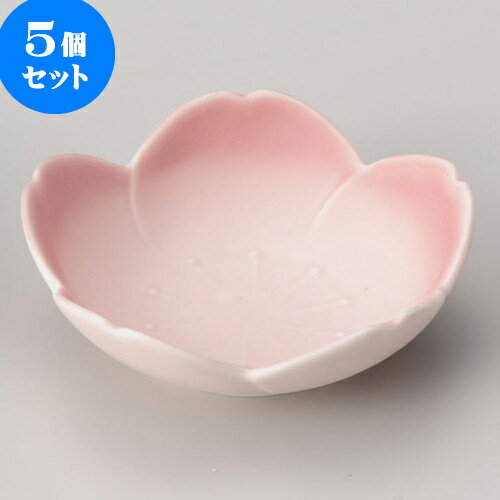 5個セット松花堂桜桃色浅鉢[11x...