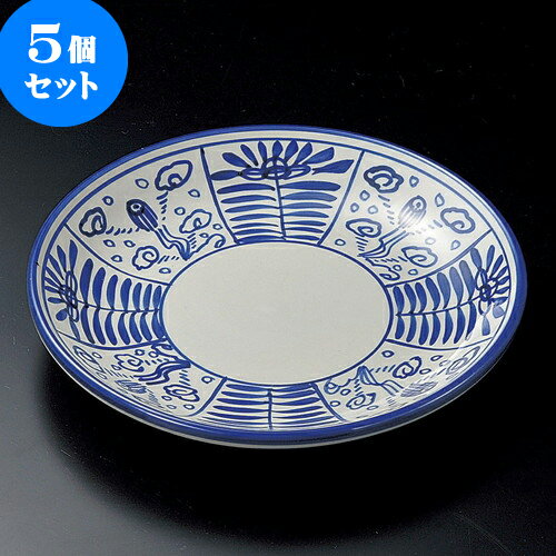 新しいコレクション 5個セット丸皿 渕呉須間取厚口玉8 5寸皿 手描き 26 3 X 4 5cm 大きい お皿 大皿 盛り皿 盛皿 人気 おすすめ パスタ皿 パーティー 食器 業務用 飲食店 カフェ うつわ 器 ギフト プレゼント誕生日 贈り物 贈答品 おしゃれ かわいい 海外輸入 Www 新しいコレクション 5個セット丸皿 渕呉須間取厚口玉8 5寸皿 手描き 26 3 X 4 5cm 大きい お皿 大皿 盛り皿 盛皿 人気 おすすめ パスタ皿 パーティー 食器 業務用 飲食店 カフェ うつわ 器 ギフト プレゼント誕生日 贈り物 贈答品 おしゃれ かわいい 海外輸入 Www