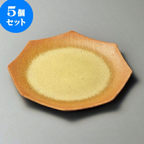 5個セット丸皿 伊賀風八角皿 [ 24.4 x 2.5cm ] | 中皿 デザート皿 取り皿 人気 おすすめ 食器 業務用 飲食店 カフェ うつわ 器 おしゃれ かわいい ギフト プレゼント 引き出物 誕生日 贈り物 贈答品 食器セット