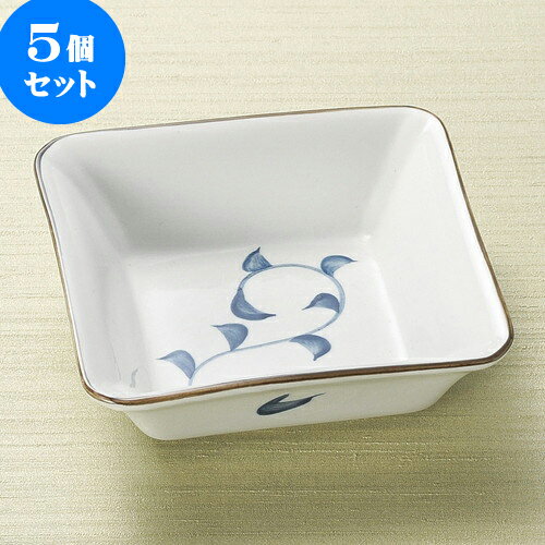 5個セット松花堂 染唐草角小鉢 [ 11.2 x 11.2 x 3.5cm ] | 弁当 小鉢 豆皿 幕ノ内 人気 おすすめ 食器 業務用 飲食店 カフェ うつわ 器 おしゃれ かわいい ギフト プレゼント 引き出物 誕生日 贈り物 贈答品 食器セット