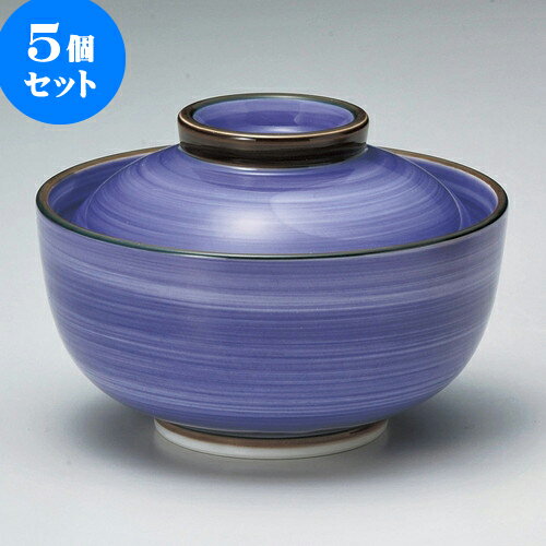 5個セット円菓子 京紫円菓子碗 [ 11.9 x 8.2cm 250 ] | 煮物 料亭 旅館 割烹 碗 人気 おすすめ 食器 業務用 飲食店 カフェ うつわ 器 おしゃれ かわいい ギフト プレゼント 引き出物 誕生日 贈り物 贈答品 食器セット