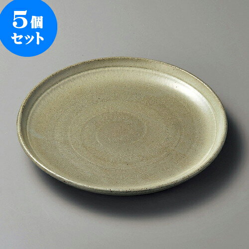 5個セット丸皿 手造風粉引吹8.0皿 [ 25 x 3.5cm ] | 大きい お皿 大皿 盛り皿 盛皿 人気 おすすめ パスタ皿 パーティー 食器 業務用 飲食店 カフェ うつわ 器 ギフト プレゼント誕生日 贈り物 贈答品 おしゃれ かわいい 食器セット