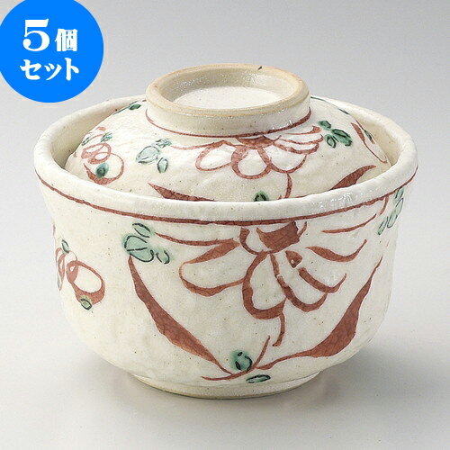 5個セット円菓子 半菊志野円菓子碗 [ 11.7 x 9.5cm ] | 煮物 料亭 旅館 割烹 碗 人気 おすすめ 食器 業..