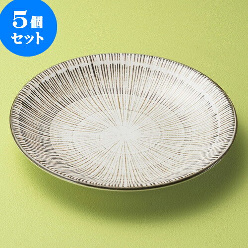 5個セット丸皿 錆粉引千段7.5皿 [ 23.7 x 3.4cm ] | 中皿 デザート皿 取り皿 人気 おすすめ 食器 業務用 飲食店 カフェ うつわ 器 おしゃれ かわいい ギフト プレゼント 引き出物 誕生日 贈り物 贈答品 食器セット