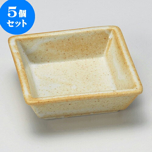 5個セット松花堂 志野狭口角鉢 [ 11 x 3.5cm ] | 弁当 小鉢 豆皿 幕ノ内 人気 おすすめ 食器 業務用 飲食店 カフェ うつわ 器 おしゃれ かわいい ギフト プレゼント 引き出物 誕生日 贈り物 贈答品 食器セット