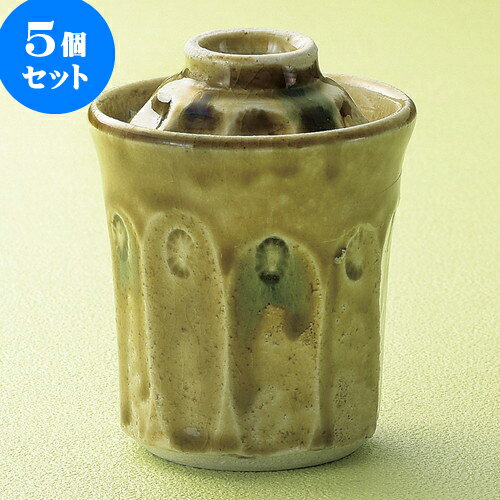 5個セット小むし碗 黄瀬戸一口碗 [ 7 x 9.5cm 170 ] | 茶碗蒸し ちゃわんむし 蒸し器 寿司屋 碗 むし碗..