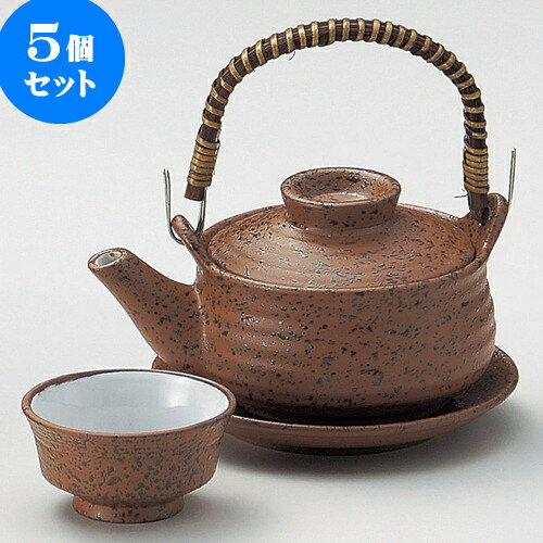 5個セット土瓶むし 南蛮切立土瓶むし [ 10.5 x 5.3cm 250 ] | 土瓶蒸し 土瓶むし 松茸 マツタケ 料亭 人気 おすすめ 食器 業務用 飲食店 カフェ うつわ 器 おしゃれ かわいい ギフト プレゼント 誕生日 贈り物 贈答品 食器セット