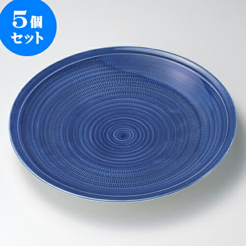 5個セット有田焼大皿 呉須トチリ円渕13号皿（有田焼） [ 41 x 5cm ] | 人気 おすすめ 食器 洋食器 業務用 飲食店 カフェ うつわ 器 おしゃれ かわいい ギフト プレゼント 誕生日 贈答品 食器セット 食器セット