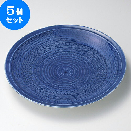 5個セット有田焼大皿 呉須トチリ円渕12号皿（有田焼） [ 37 x 4.3cm ] | 人気 おすすめ 食器 洋食器 業務用 飲食店 カフェ うつわ 器 おしゃれ かわいい ギフト プレゼント 誕生日 贈答品 食器セット 食器セット