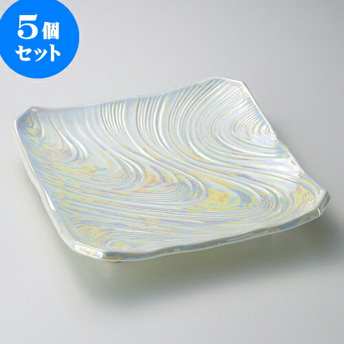 5個セット有田焼大皿 ラスター渦盛盛込皿（有田焼） [ 31.5 x 31.5cm ] | 人気 おすすめ 食器 洋食器 業務用 飲食店 カフェ うつわ 器 おしゃれ かわいい ギフト プレゼント 誕生日 贈答品 食器セット 食器セット
