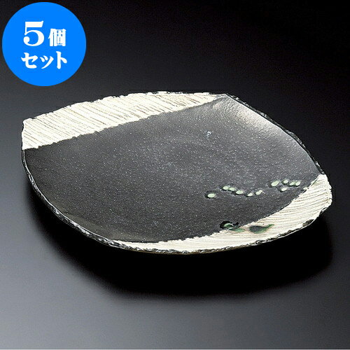 5個セット変型皿黒織部大皿[29....