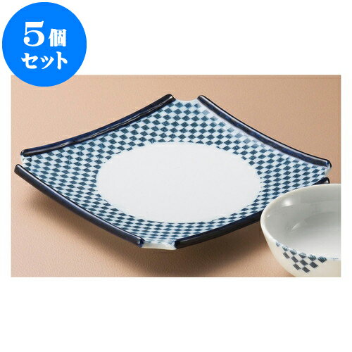 5個セット 天皿 青格子すみ切高台皿 [ 18.5 x 18.5 x 3cm ] | 天婦羅 天ぷら テンプラ おすすめ 人気 食器 業務用 飲食店 カフェ うつわ 器 おしゃれ かわいい お洒落 可愛い ギフト プレゼント 引き出物 内祝い 結婚祝い 誕生日 贈り物 贈答品 食器セット