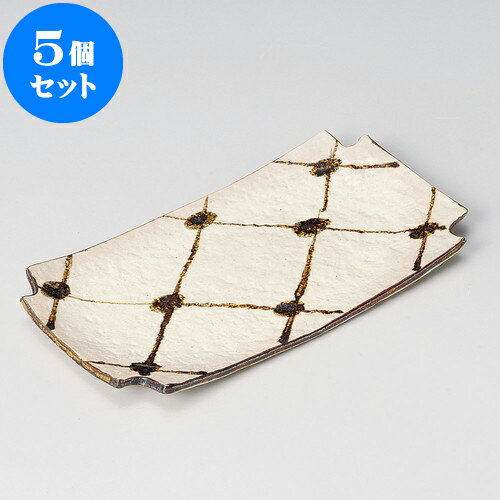 5個セット 焼物皿 スミ切網目焼物皿 [ 24.5 x 13 x 3cm ] | 焼き物皿 ステーキ皿 サンマ 焼き魚 食器 業務用 飲食店 カフェ うつわ 器 おしゃれ かわいい お洒落 ギフト プレゼント 引き出物 内祝い 結婚祝い 誕生日 贈り物 贈答品 おすすめ 人気 食器セット