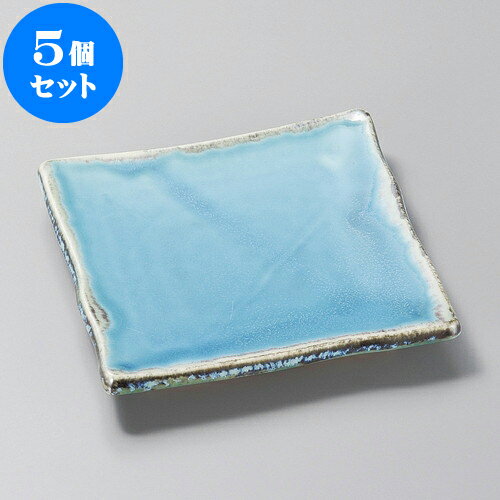 絶対一番安い 5個セット 正角皿 トルコブルー正角6 0皿 18 5 X 18 5 X 2 5cm 角 角皿 スクエア 食器 業務用 飲食店 カフェ うつわ 器 おしゃれ かわいい ギフト プレゼント 引き出物 内祝い 結婚祝い 誕生日 贈り物 贈答品 おすすめ 魅力的な Gestiondeaguas Cl 絶対一番安い 5個セット 正角皿 トルコブルー正角6 0皿 18 5 X 18 5 X 2 5cm 角 角皿 スクエア 食器 業務用 飲食店 カフェ うつわ 器 おしゃれ かわいい ギフト プレゼント 引き出物 内祝い 結婚祝い 誕生日 贈り物 贈答品 おすすめ 魅力的な Gestiondeaguas Cl