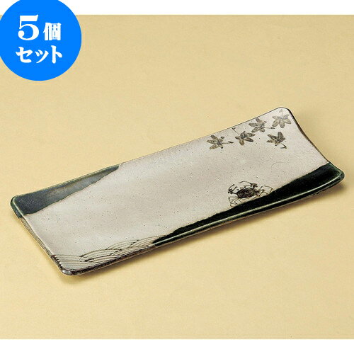 5個セット長皿織部蟹絵長角皿[28...