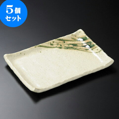 5個セット 焼物皿 織部伊吹7.0長角皿 [ 20.5 x 14.7 x 2.2cm ] | 焼き物皿 ステーキ皿 サンマ 焼き魚 食器 業務用 飲食店 カフェ うつわ 器 おしゃれ かわいい お洒落 ギフト プレゼント 引き出物 内祝い 結婚祝い 誕生日 贈り物 贈答品 おすすめ 人気