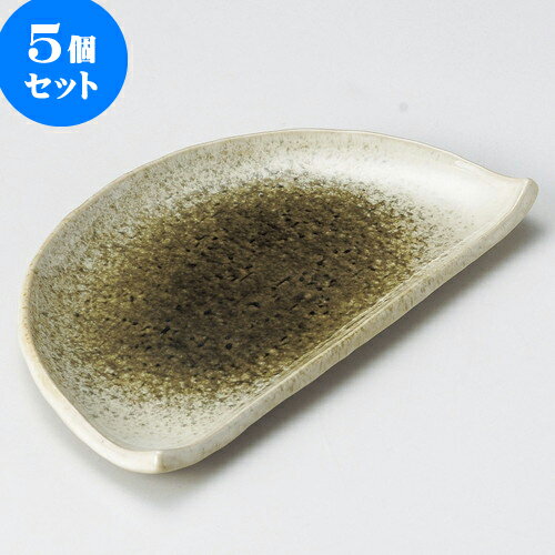 5個セット 焼物皿 織部かすみ半月7.0皿 [ 21 x 12.5 x 2cm ] | 焼き物皿 ステーキ皿 サンマ 焼き魚 食器 業務用 飲食店 カフェ うつわ 器 おしゃれ かわいい お洒落 ギフト プレゼント 引き出物 内祝い 結婚祝い 誕生日 贈り物 贈答品 おすすめ 人気 食器セット