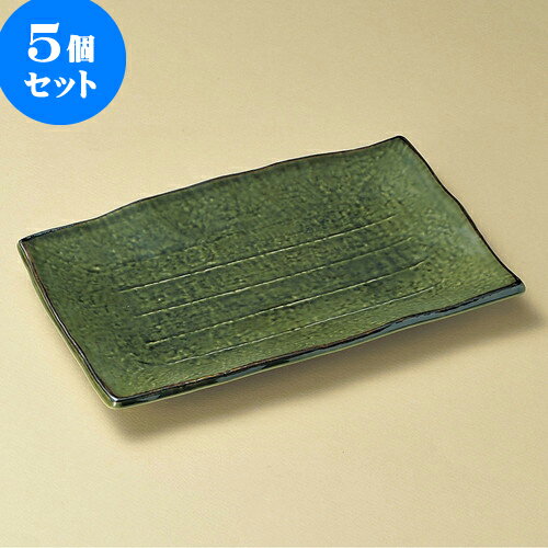 5個セット長角皿織部9号長角皿[2...