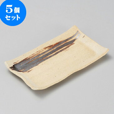 5個セット 焼物皿 イラボ鉄刷毛目長角皿（信楽焼） [ 22 x 13 x 2.3cm ] | 焼き物皿 ステーキ皿 サンマ 焼き魚 食器 業務用 飲食店 カフェ うつわ 器 おしゃれ かわいい お洒落 ギフト プレゼント 引き出物 内祝い 結婚祝い 誕生日 贈り物 贈答品 おすすめ 人気