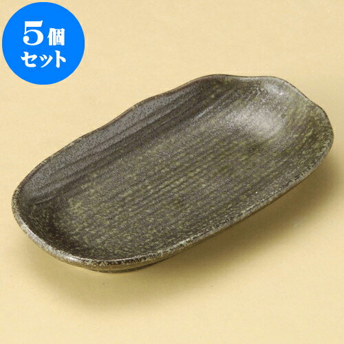 5個セット 串皿 窯変織部線筋17cm取皿 [ 16.5 x 9.5 x 2cm ] | 中皿 デザート皿 取り皿 人気 おすすめ 食器 業務用 飲食店 カフェ うつわ 器 おしゃれ かわいい ギフト プレゼント 引き出物 誕生日 贈り物 贈答品 食器セット