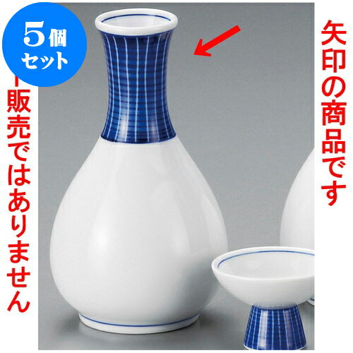 5個セット 酒器 刷毛十草徳利大 [ 8 x 14.5cm 280 ] | 徳利 熱燗 冷酒 お酒 日本酒 バー bar 晩酌 人気..