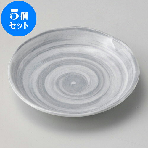 5個セット 取皿 グレー巻3.5皿 [ 12 x 2.7cm ] | 取り皿 フルーツ皿 菓子皿 食器 業務用 飲食店 カフェ うつわ 器 おしゃれ かわいい お洒落 可愛いギフト プレゼント 引き出物 内祝い 結婚祝い 誕生日 贈り物 贈答品 おすすめ 人気 食器セット