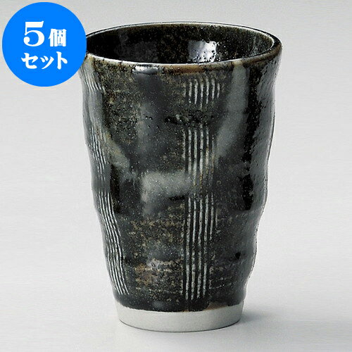 5個セット フリーカップ 黒釉流し六兵カップ [ 8.7 x 12.1cm 約360 ] | フリーカップ タンブラー カップ コップ ビール 酒器 お酒 居酒屋 バー bar 晩酌 人気 おすすめ 食器 業務用 飲食店 カフェ うつわ おしゃれ かわいい ギフト 引き出物 誕生日 贈り物 食器セット